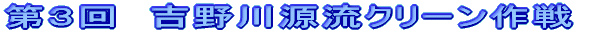 ��R��@�g��쌹���N���[�����