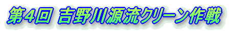 ��S�� �g���ϗ��N���[�����