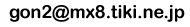 ���₢���킹�惁�[���A�h���X