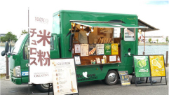 We Love Tokushima!!!!!!!号