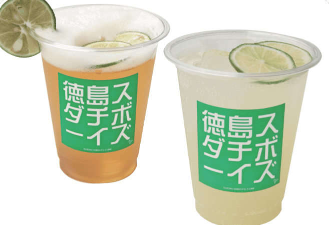 すだちスカッシュ