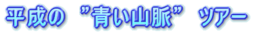 �����́h���R���h�c�A�[