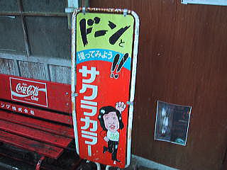 �Ԃ����