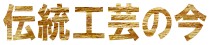 `H|ƂẲَq،^
