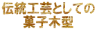 `H|ƂẲَq،^