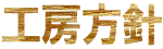 H[j