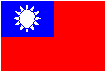 台湾
