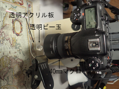 �s���g���킹�p�̎B�e