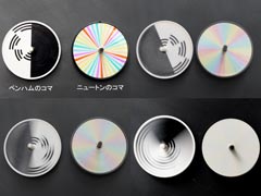 ニュートンのコマ
