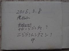 �����ꂽ�����