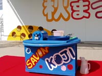 ���݃X�e�[�W