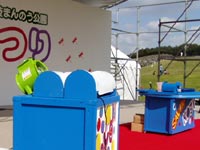 �u�S�����̃V���{���ʁv�������u